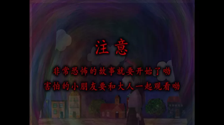 翌日玩具屋的低语_https://www.81xiazai.com_动作冒险_第2张