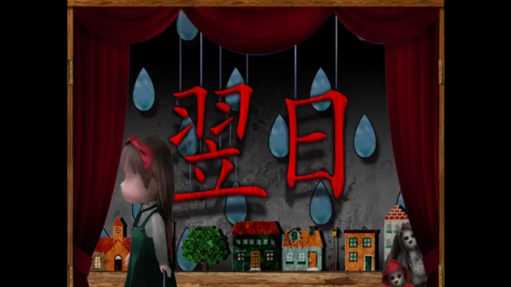翌日玩具屋的低语_https://www.81xiazai.com_动作冒险_第6张