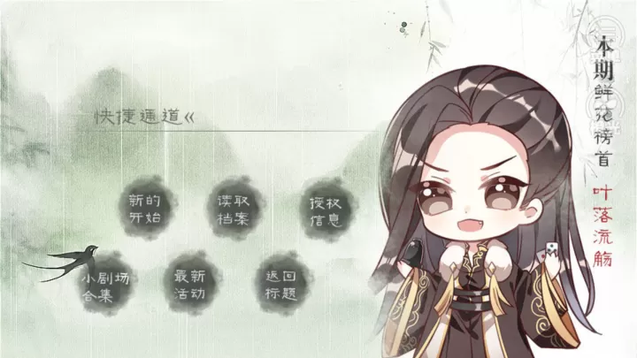山间有点田_https://www.81xiazai.com_角色扮演_第2张