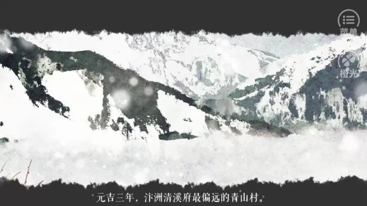 山间有点田_https://www.81xiazai.com_角色扮演_第3张