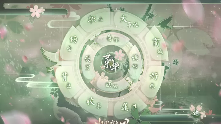 山间有点田_https://www.81xiazai.com_角色扮演_第5张