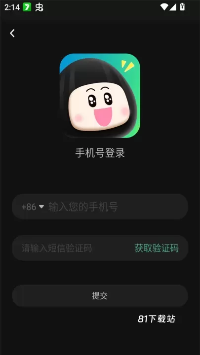 瓜子追剧app_https://www.81xiazai.com_音影播放_第3张