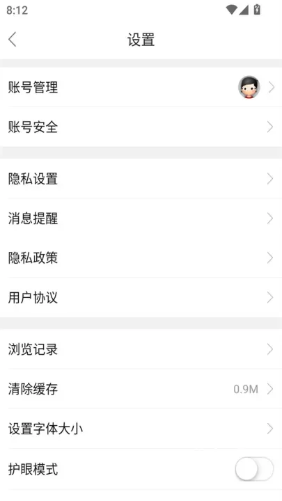 爬宠网最新版_https://www.81xiazai.com_生活休闲_第5张
