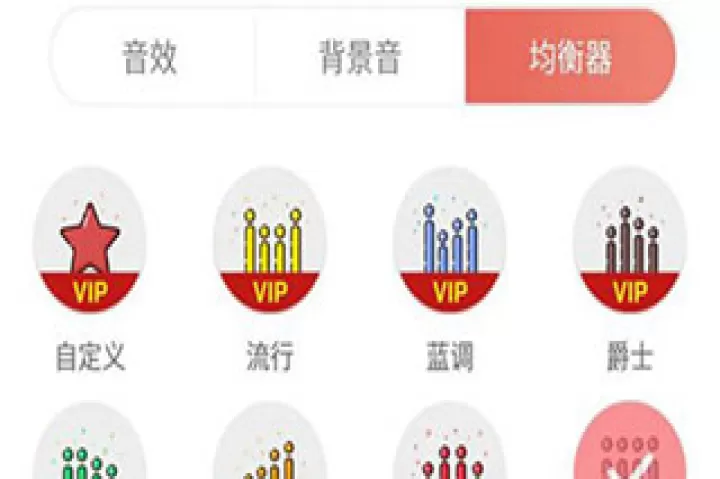 耳鼠变声器_https://www.81xiazai.com_音影播放_第3张