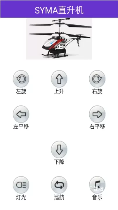 万能遥控王_https://www.81xiazai.com_生活休闲_第3张