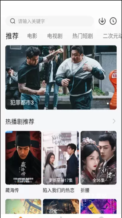 小柚子追剧_https://www.81xiazai.com_音影播放_第1张
