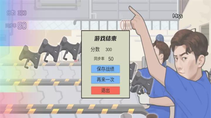 佛山电翰游戏手游_https://www.81xiazai.com_休闲益智_第3张