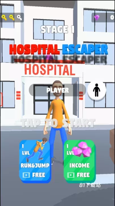 医院逃生者_休闲益智_第1张_81下载站 医院逃生者_https://www.81xiazai.com_休闲益智_第1张