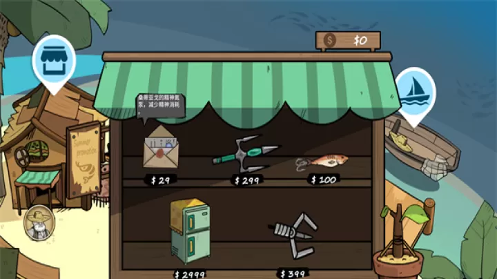 老人与海_休闲益智_第3张_81下载站 老人与海_https://www.81xiazai.com_休闲益智_第3张