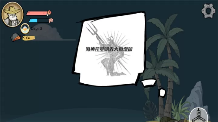 老人与海_休闲益智_第5张_81下载站 老人与海_https://www.81xiazai.com_休闲益智_第5张