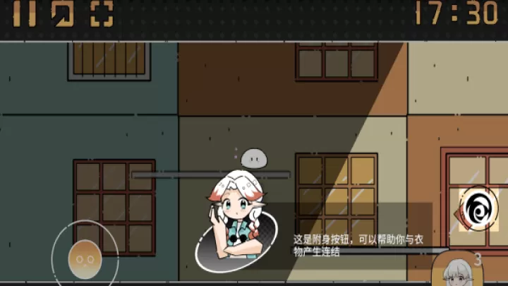 晾晒时光Meeting Sunshine_https://www.81xiazai.com_休闲益智_第3张