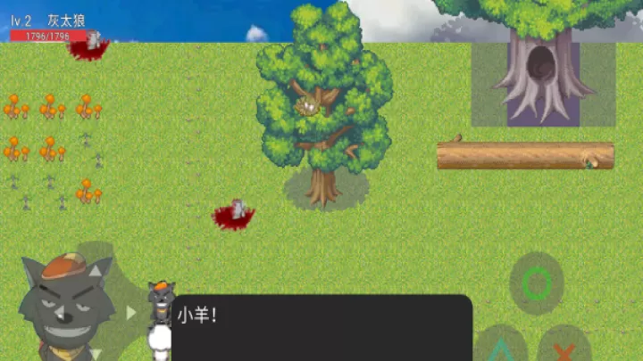 灰太狼的逆袭_https://www.81xiazai.com_休闲益智_第4张