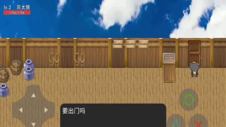 灰太狼的逆袭_https://www.81xiazai.com_休闲益智_第3张