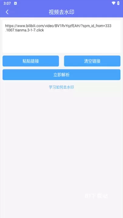 橙子去水印_https://www.81xiazai.com_摄影图像_第2张