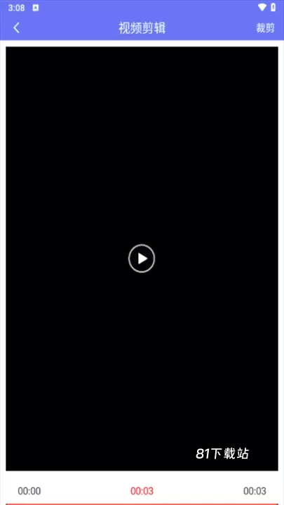 橙子去水印_https://www.81xiazai.com_摄影图像_第4张