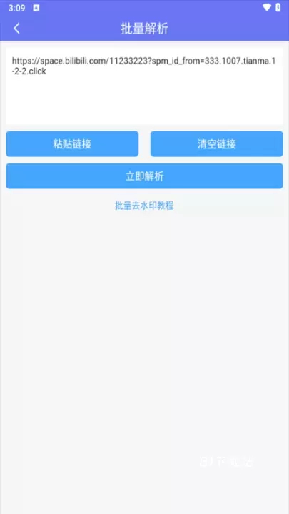 橙子去水印_https://www.81xiazai.com_摄影图像_第5张