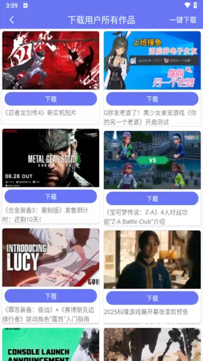 橙子去水印_https://www.81xiazai.com_摄影图像_第6张