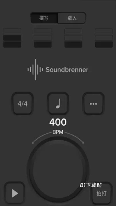 Soundbrenner_生活休闲_第1张_81下载站 Soundbrenner_https://www.81xiazai.com_生活休闲_第1张