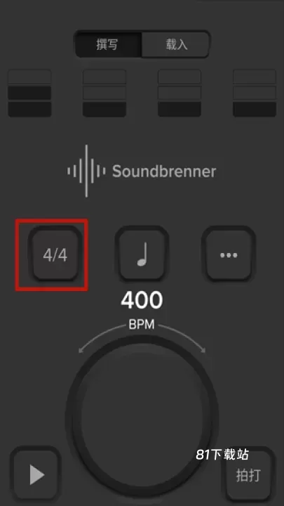 Soundbrenner_生活休闲_第3张_81下载站 Soundbrenner_https://www.81xiazai.com_生活休闲_第3张