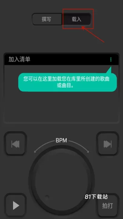 Soundbrenner_生活休闲_第6张_81下载站 Soundbrenner_https://www.81xiazai.com_生活休闲_第6张