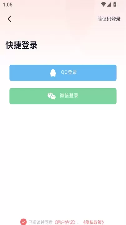 耽听FM_音影播放_第1张_81下载站 耽听FM_https://www.81xiazai.com_音影播放_第1张