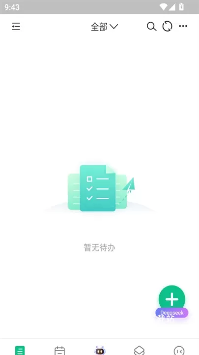 小智日历_https://www.81xiazai.com_生活休闲_第3张