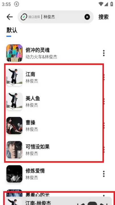 新音悦适配_https://www.81xiazai.com_音影播放_第2张