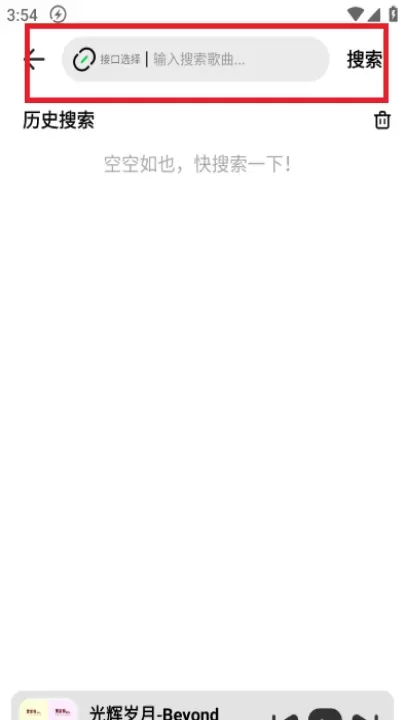 新音悦适配_https://www.81xiazai.com_音影播放_第1张