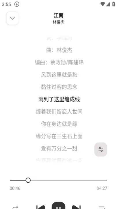 新音悦适配_https://www.81xiazai.com_音影播放_第3张