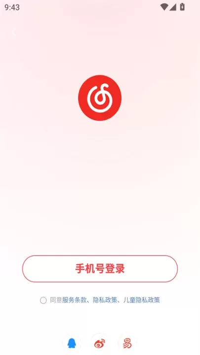 元力音乐_https://www.81xiazai.com_音影播放_第3张