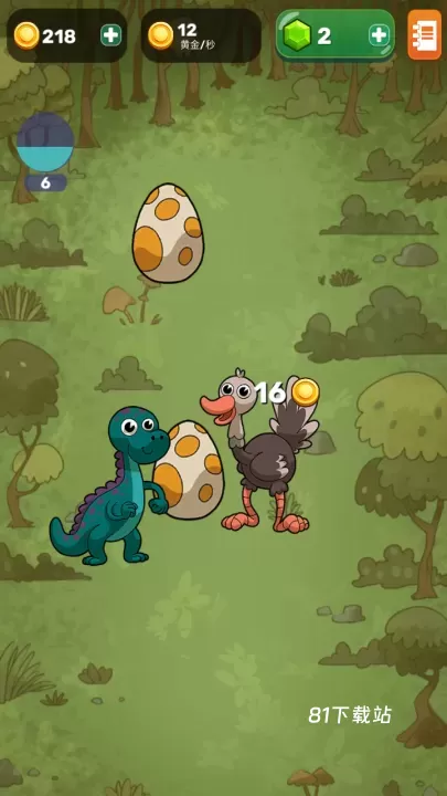 Homo进化人类起源_https://www.81xiazai.com_休闲益智_第4张