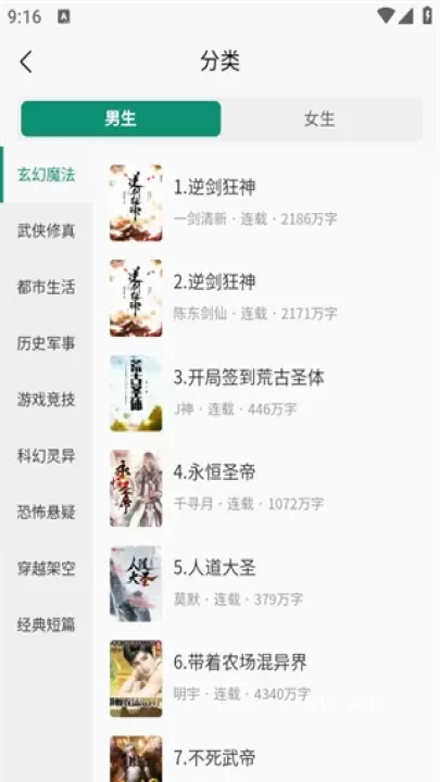 必看悦读_https://www.81xiazai.com_新闻阅读_第2张