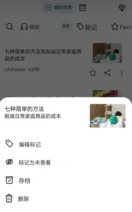 Pocket_https://www.81xiazai.com_新闻阅读_第1张