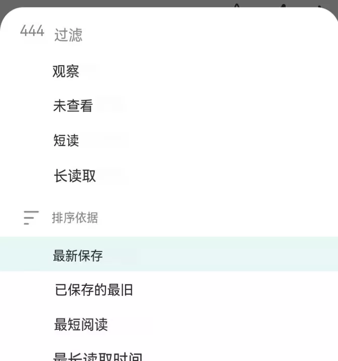 Pocket_https://www.81xiazai.com_新闻阅读_第2张