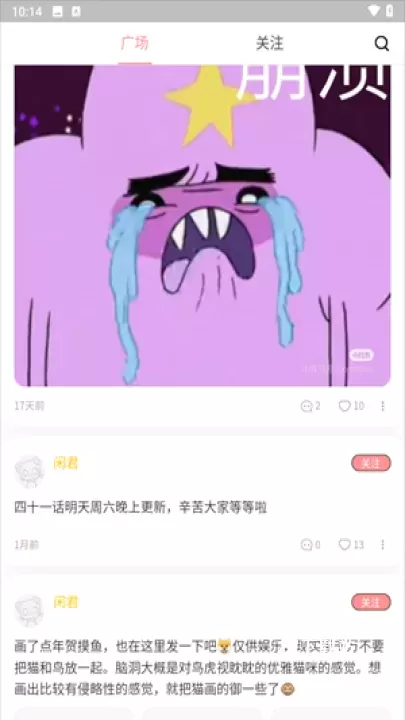 日更计划_https://www.81xiazai.com_新闻阅读_第4张