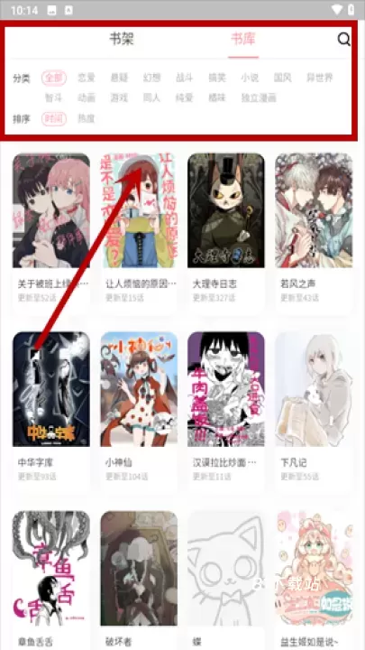 日更计划_https://www.81xiazai.com_新闻阅读_第7张