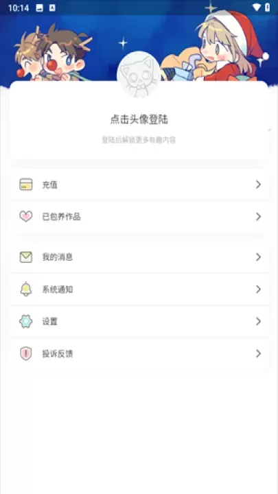 日更计划_https://www.81xiazai.com_新闻阅读_第8张