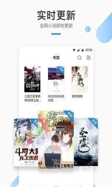 御宅窝_https://www.81xiazai.com_新闻阅读_第1张