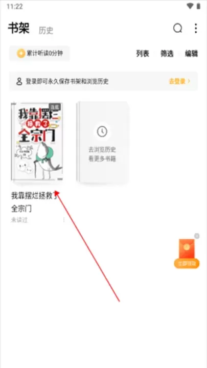 蛋花免费小说_https://www.81xiazai.com_新闻阅读_第5张