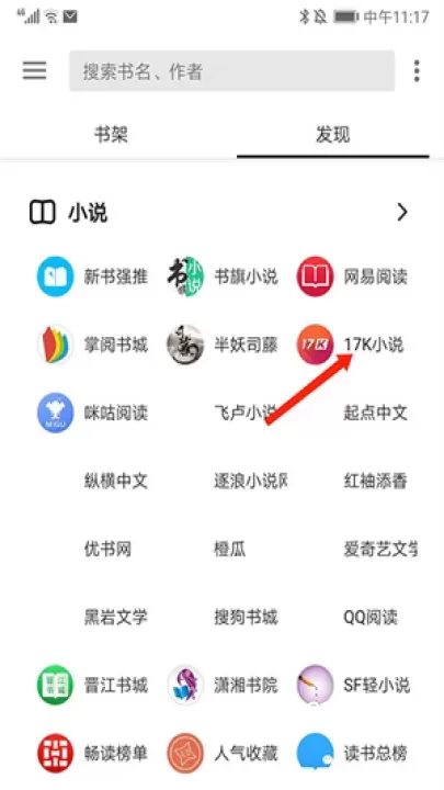 轻阅旧版_https://www.81xiazai.com_新闻阅读_第2张