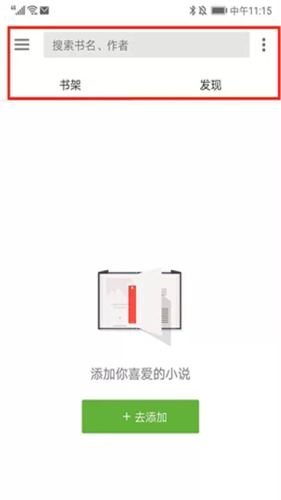 轻阅旧版_https://www.81xiazai.com_新闻阅读_第1张