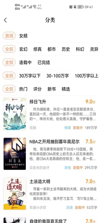 乐兔阅读_https://www.81xiazai.com_新闻阅读_第2张