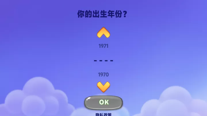 汤姆猫消消乐园_https://www.81xiazai.com_休闲益智_第1张