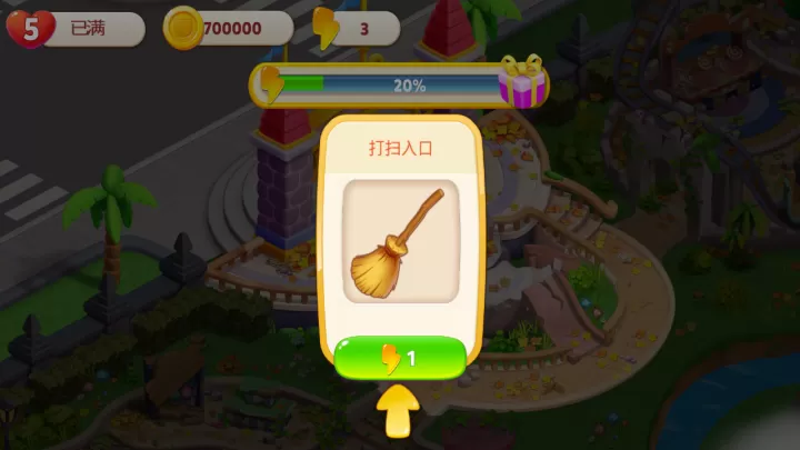 汤姆猫消消乐园_https://www.81xiazai.com_休闲益智_第7张