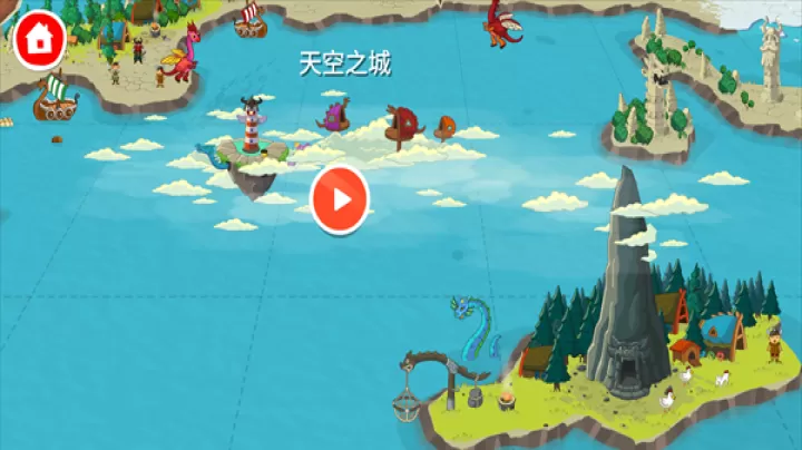 佩皮国王的城堡_https://www.81xiazai.com_休闲益智_第2张