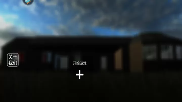 拆了老王家_https://www.81xiazai.com_休闲益智_第1张