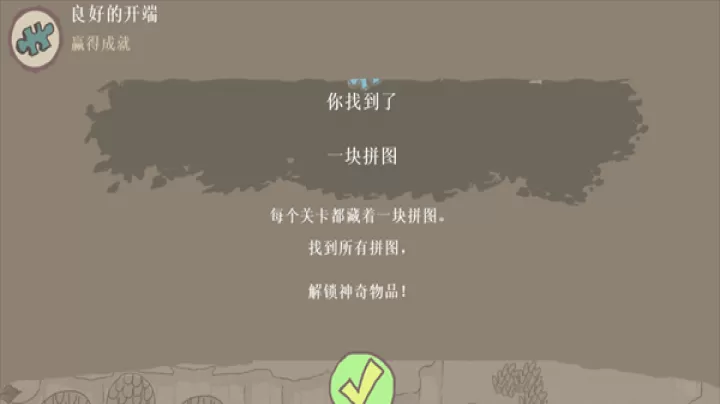 画个火柴人1_https://www.81xiazai.com_休闲益智_第4张