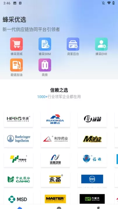 蜂采优选_https://www.81xiazai.com_生活休闲_第1张