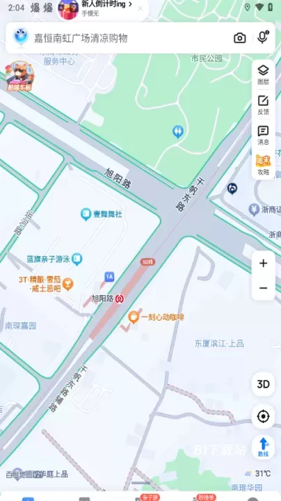 百度顺风车司机app_https://www.81xiazai.com_生活休闲_第1张