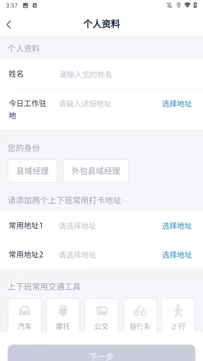 溪鸟快递_https://www.81xiazai.com_学习办公_第3张